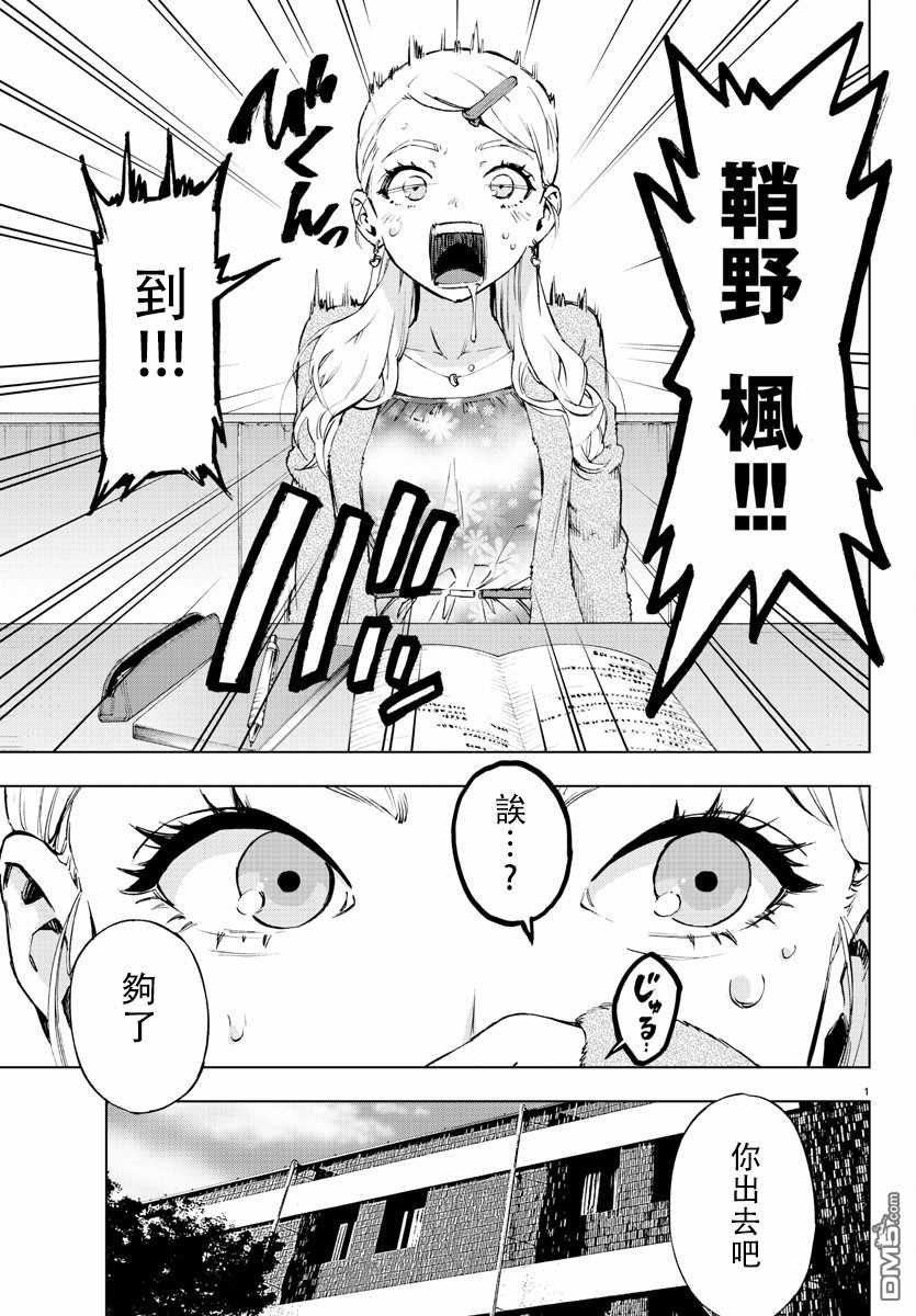 第63话