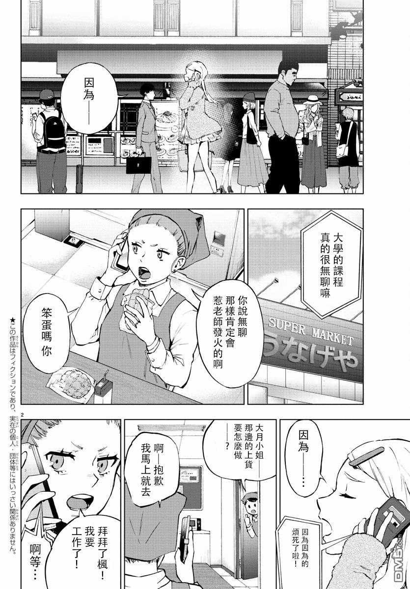 第63话