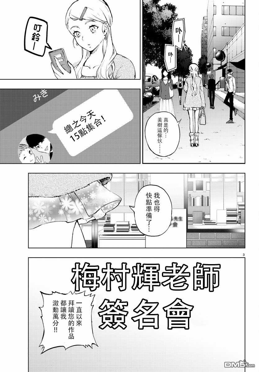 第63话