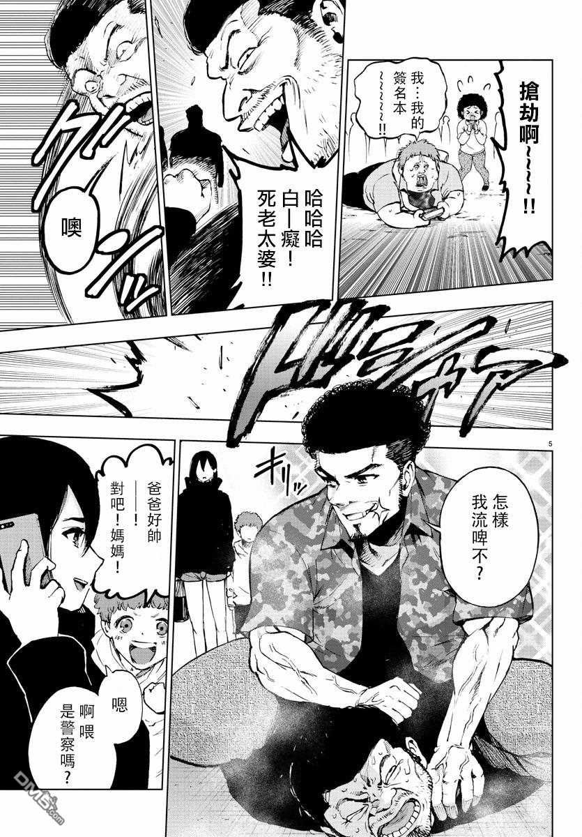 第63话