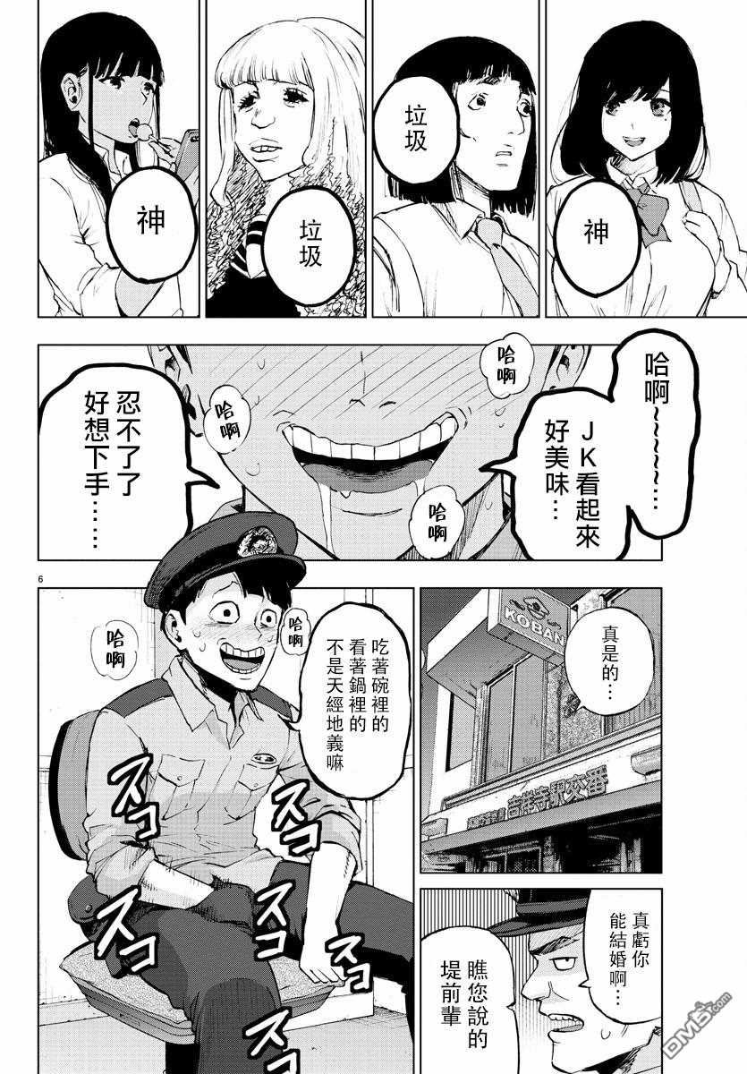 第63话