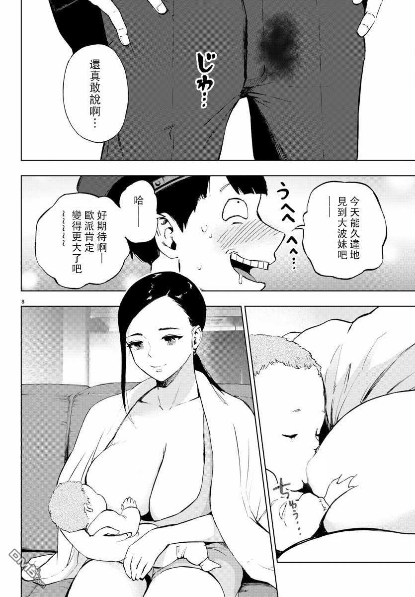 第63话