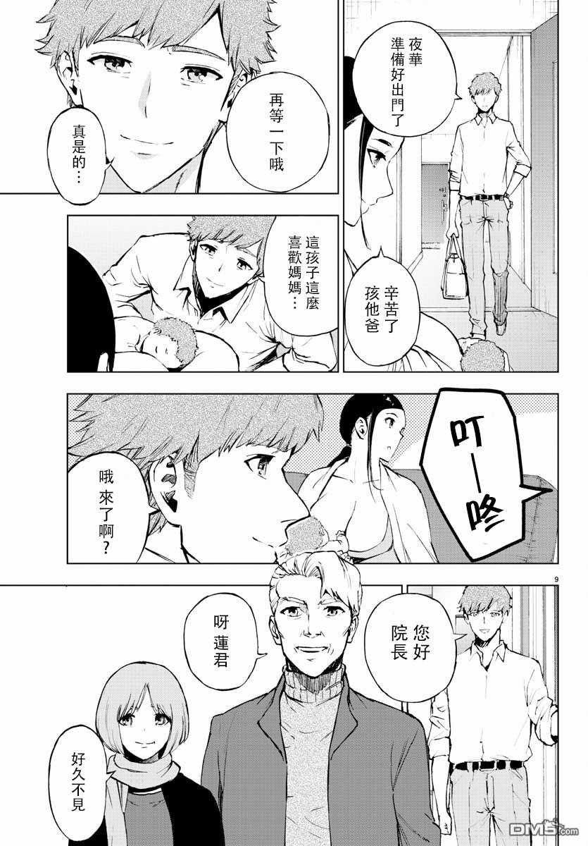 第63话
