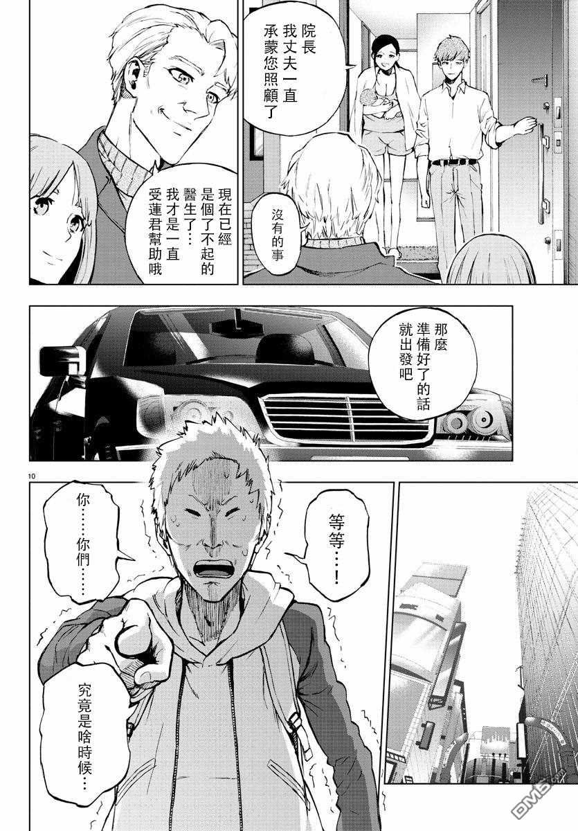 第63话