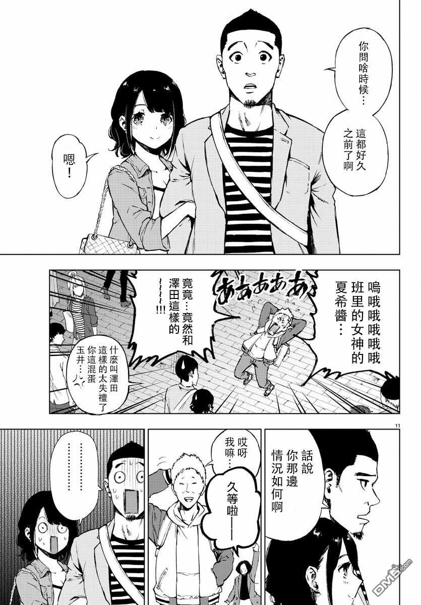 第63话