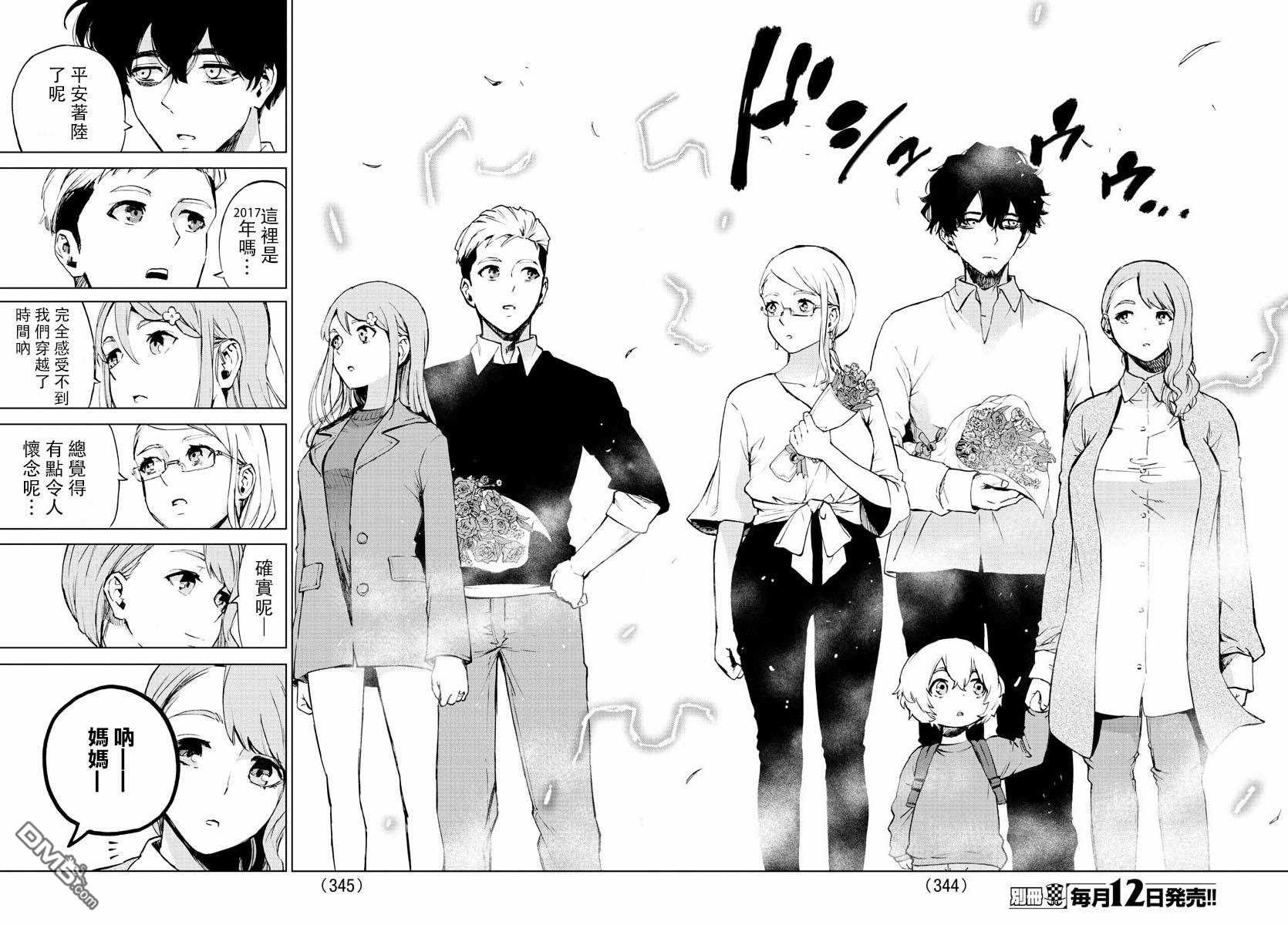 第63话