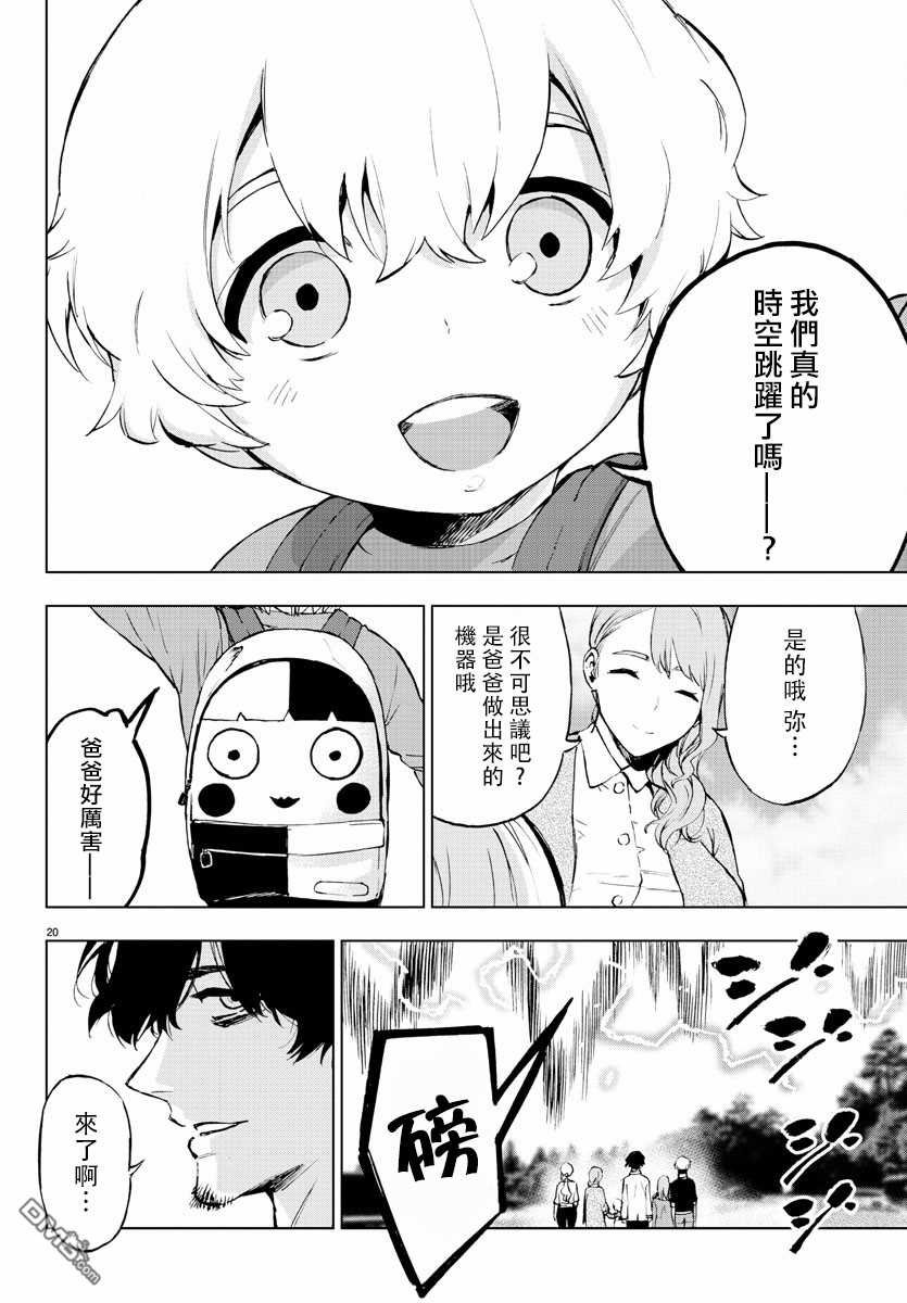 第63话