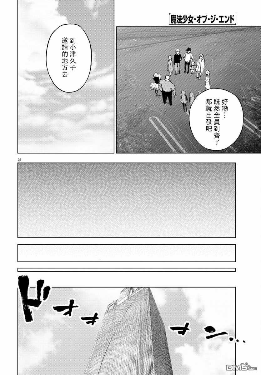 第63话