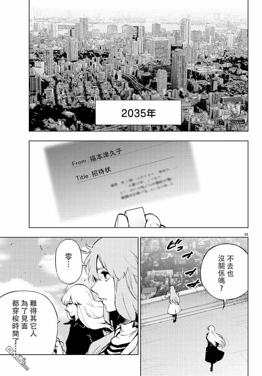 第63话