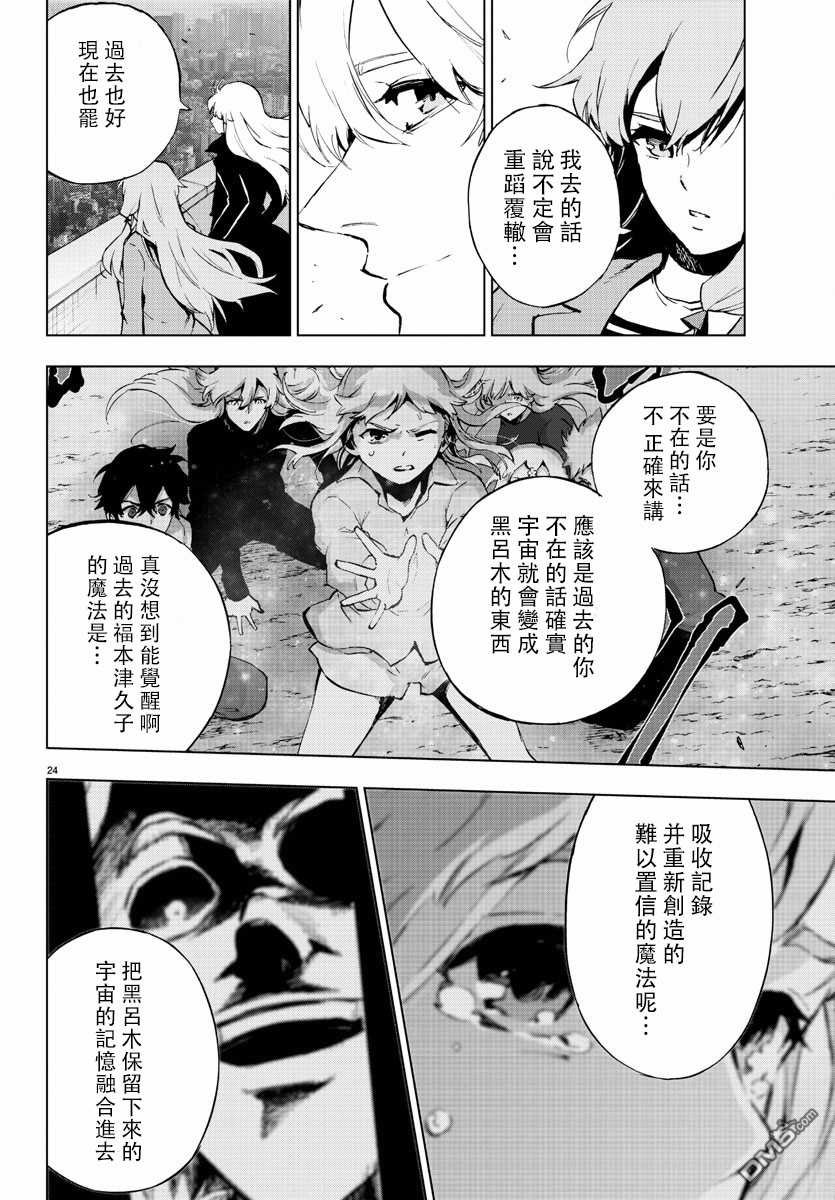 第63话