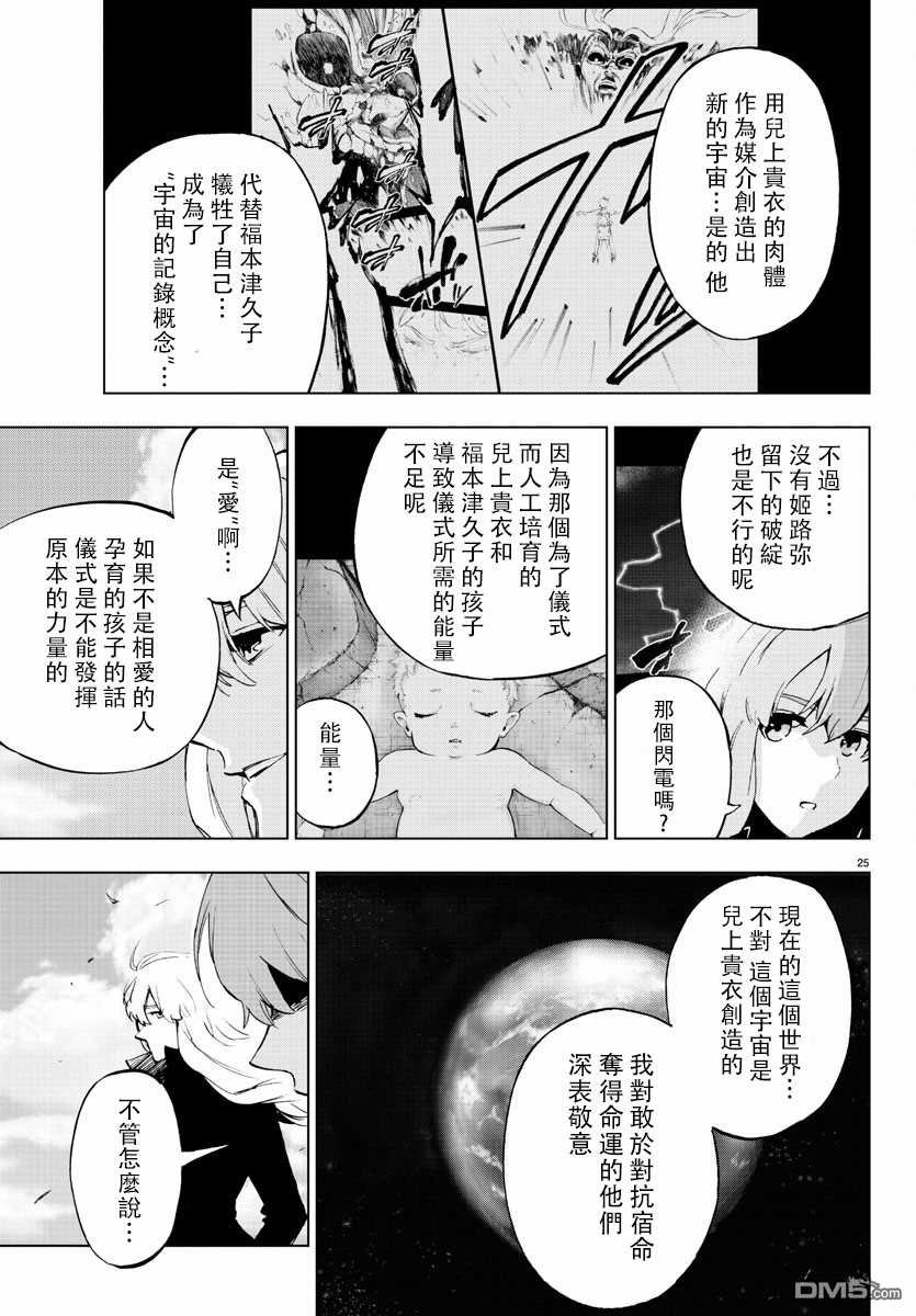 第63话