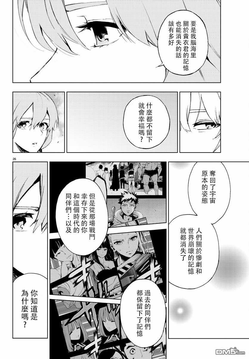 第63话