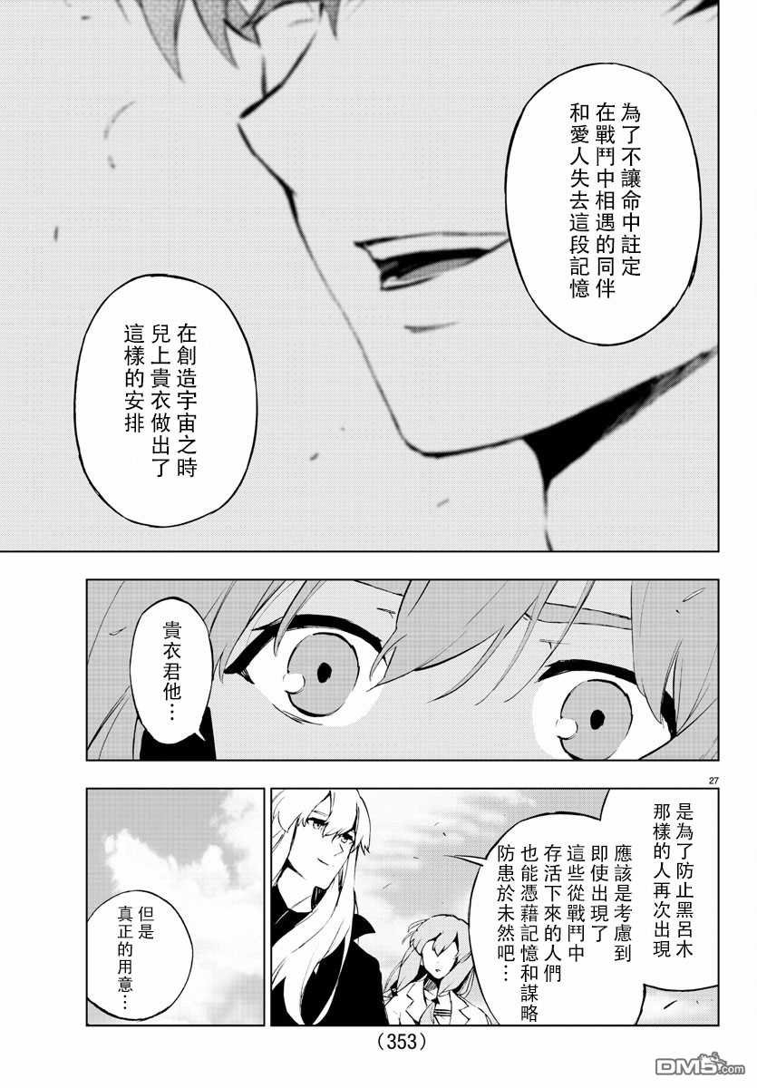 第63话