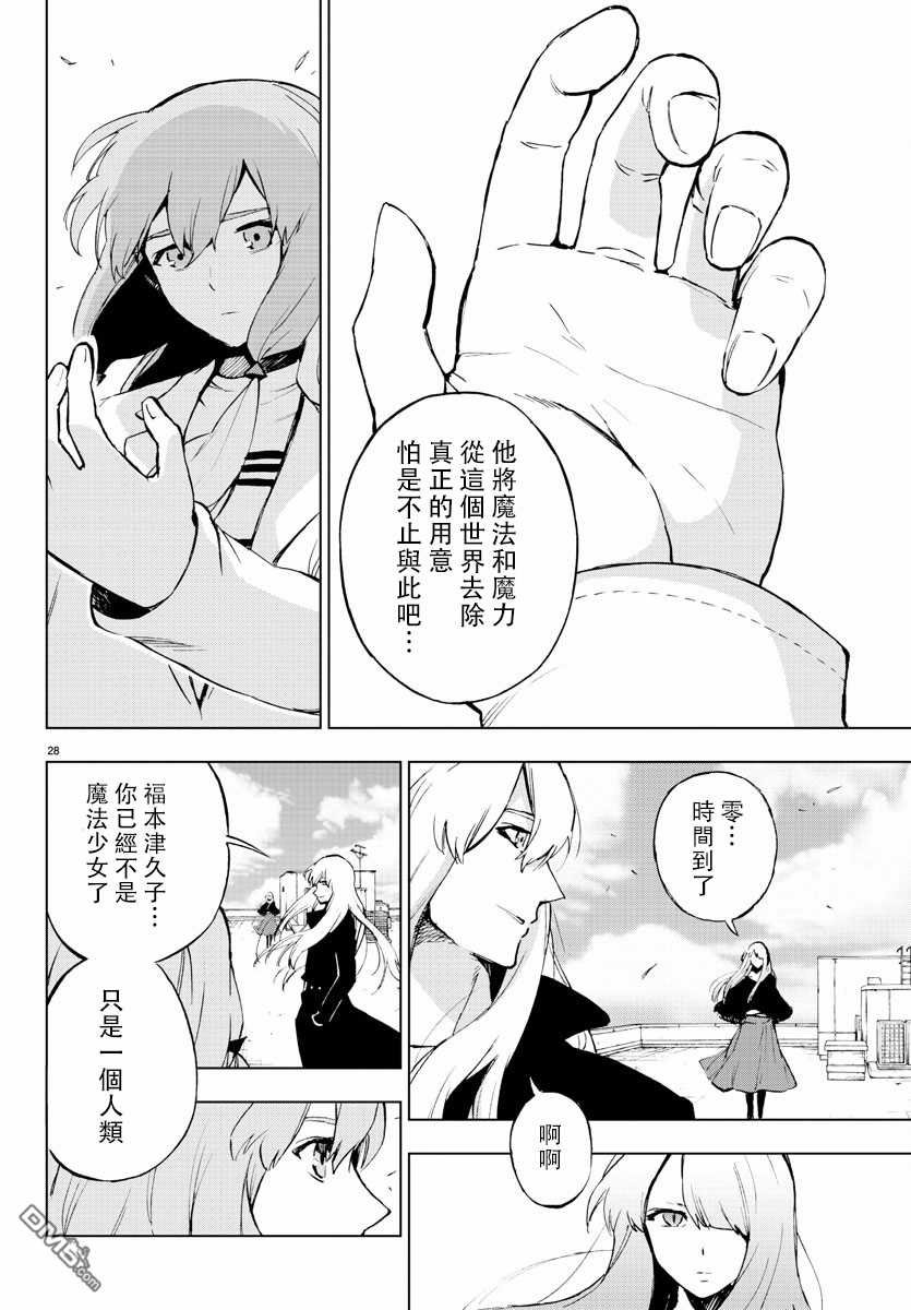 第63话