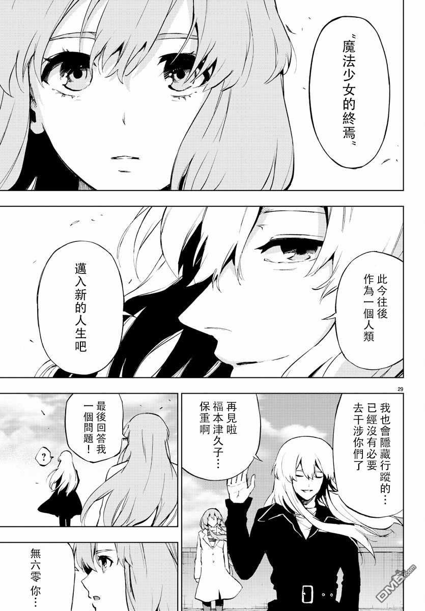 第63话