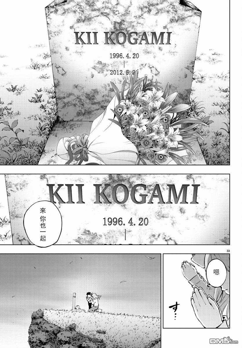 第63话