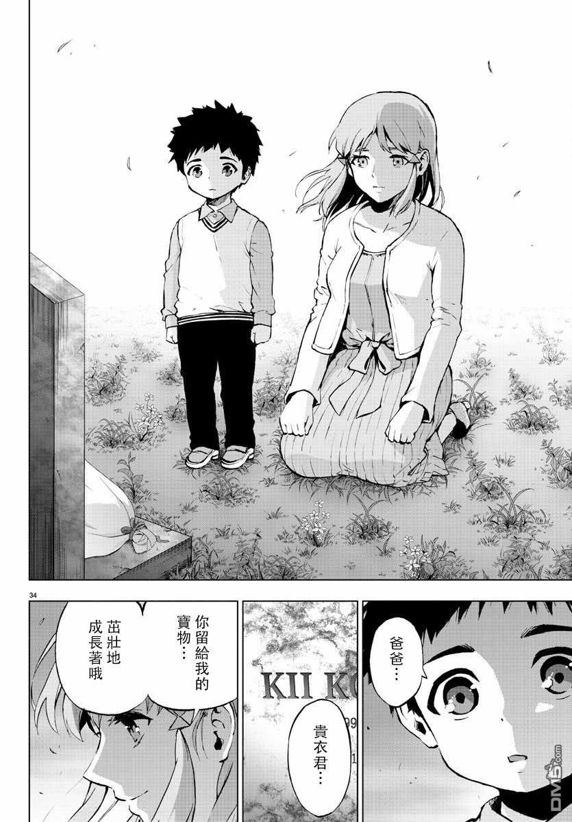 第63话