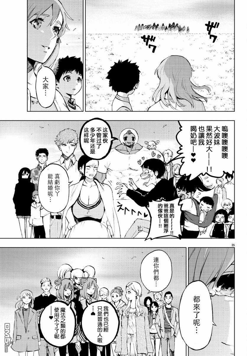 第63话