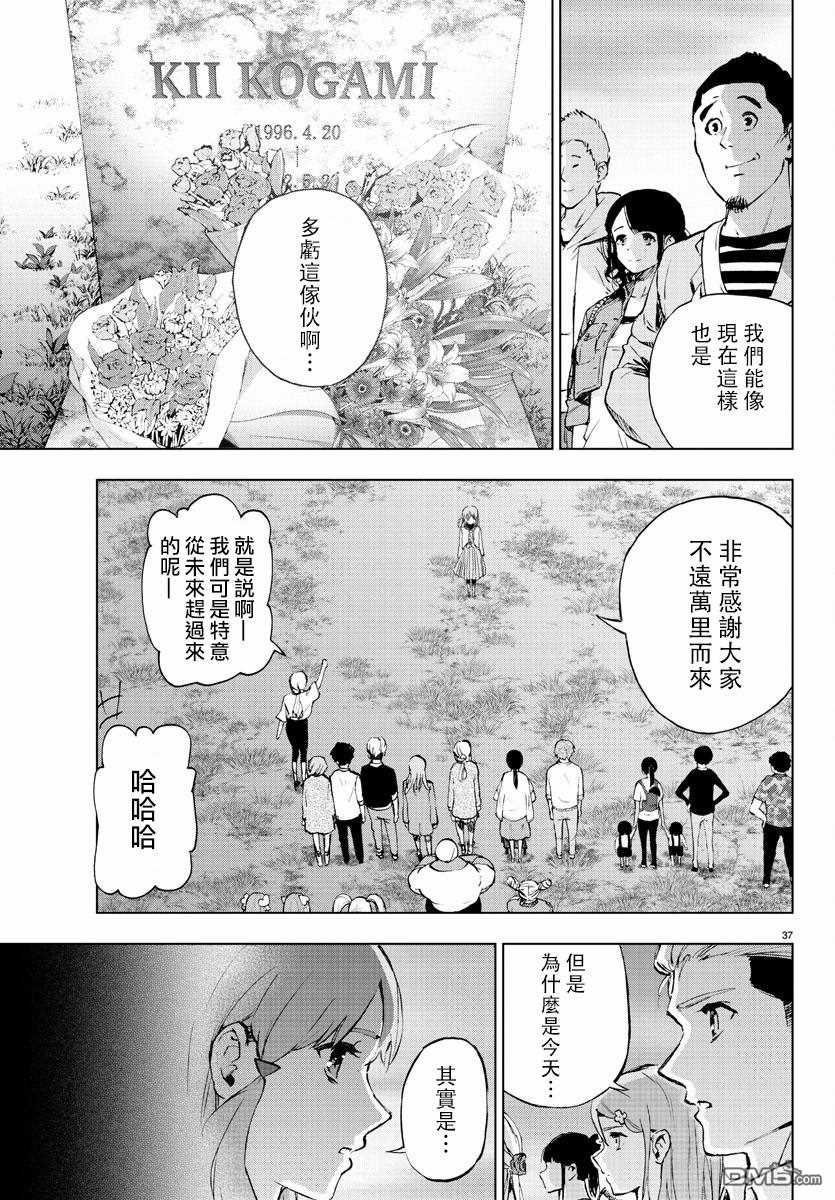 第63话