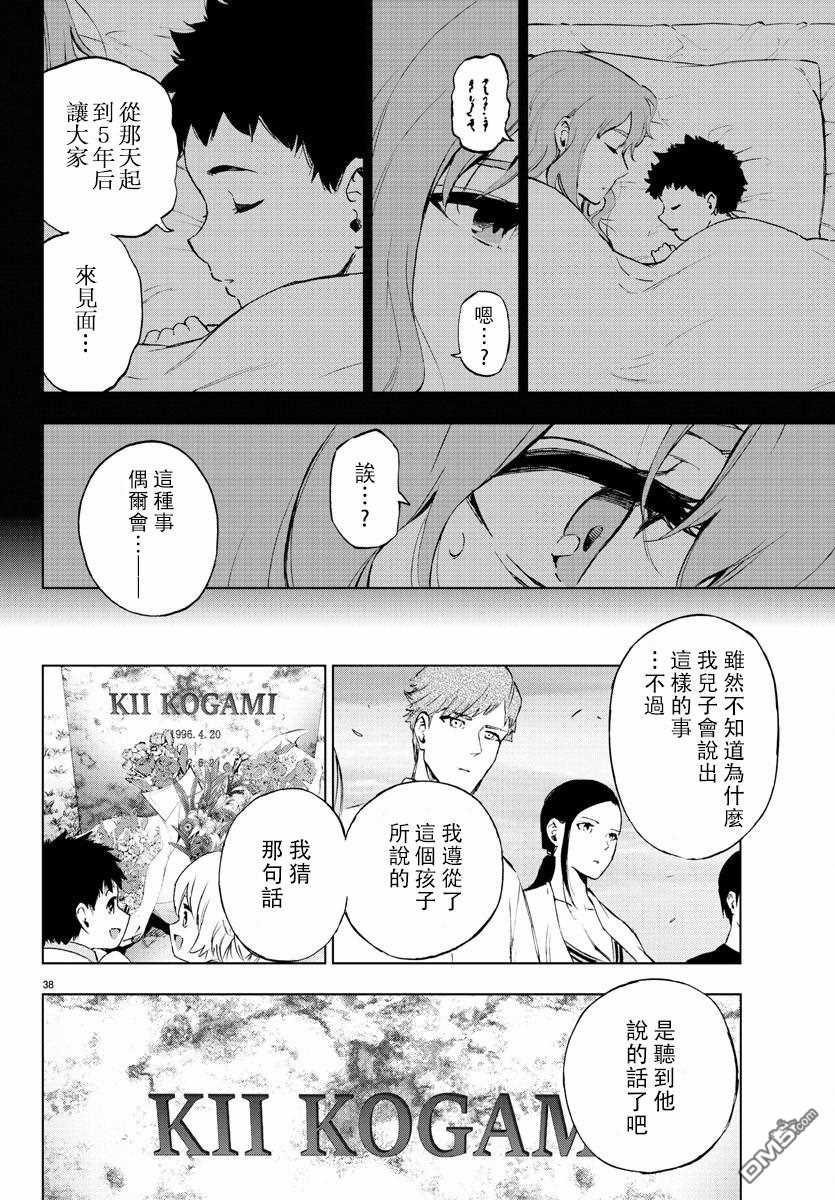 第63话