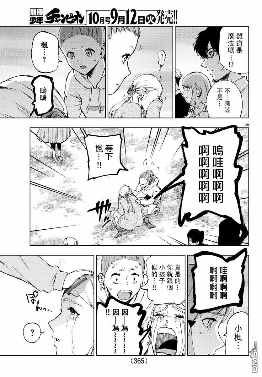 第63话