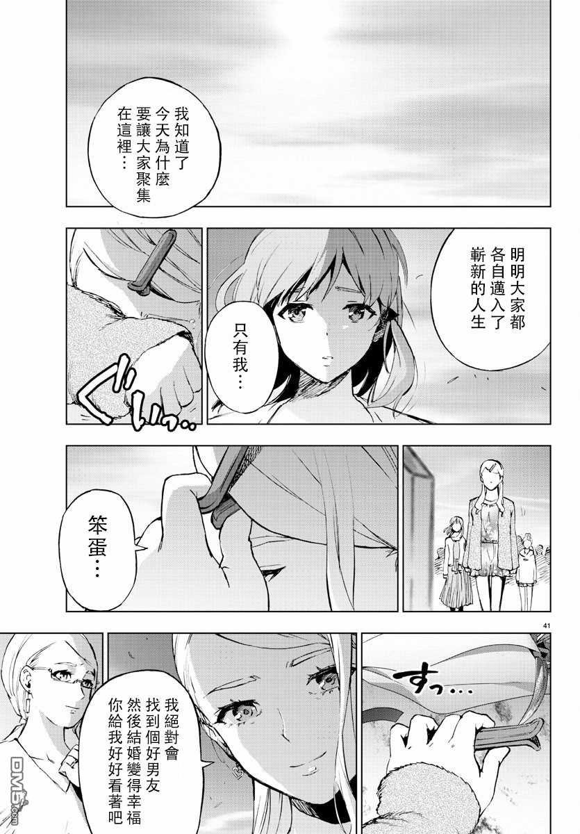 第63话