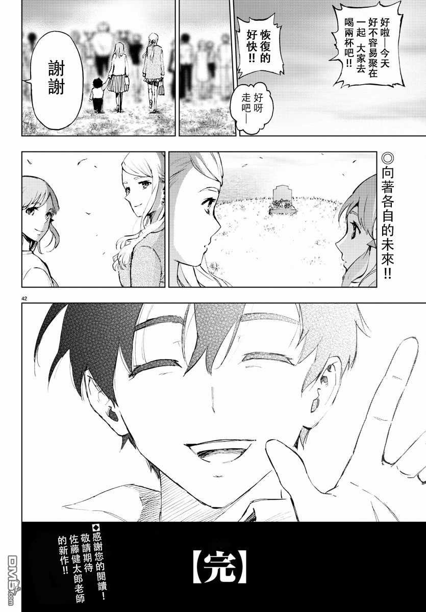 第63话