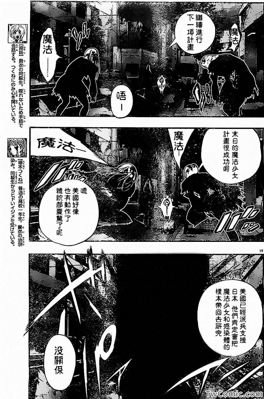 第12话