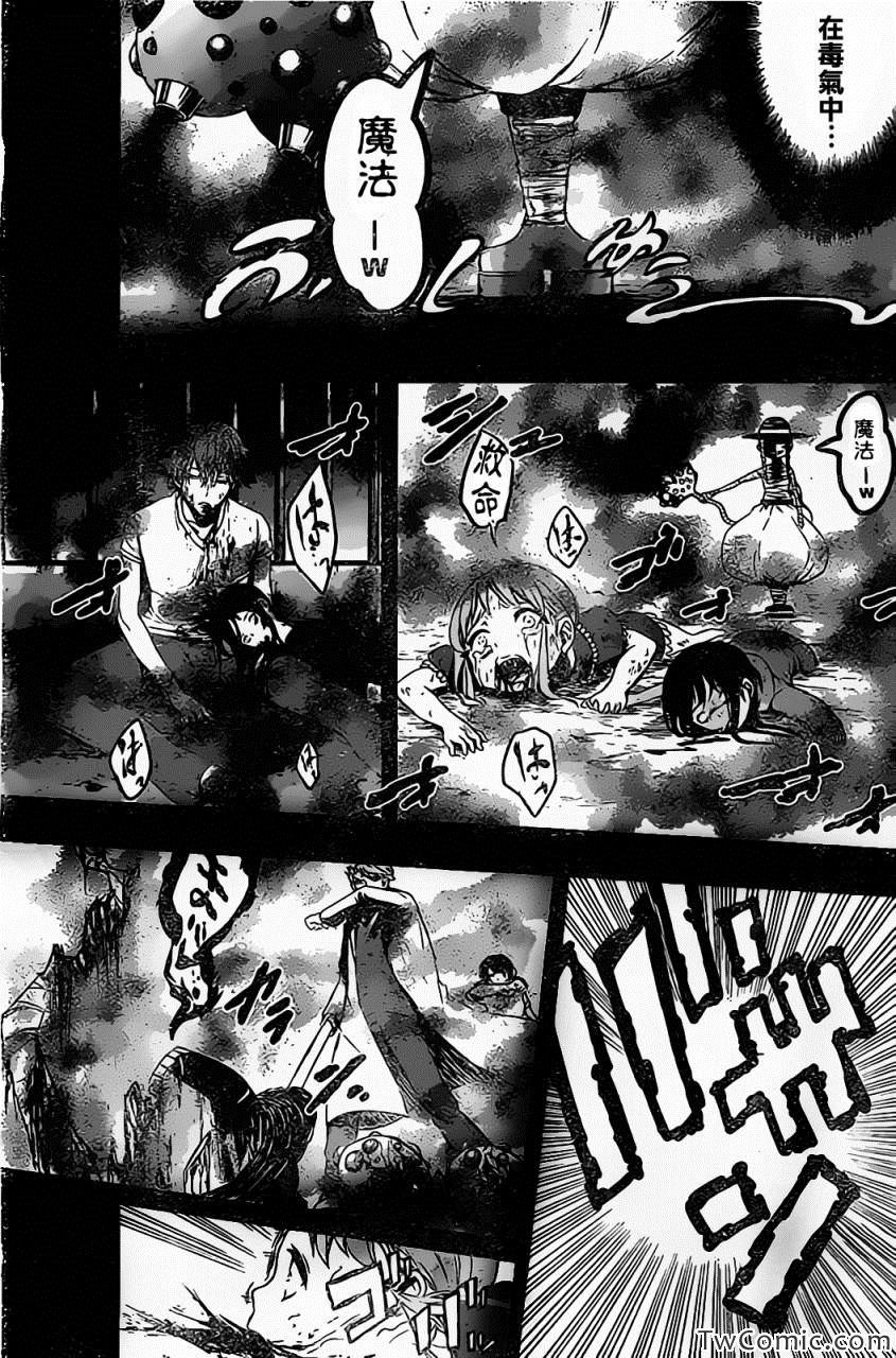 第12话