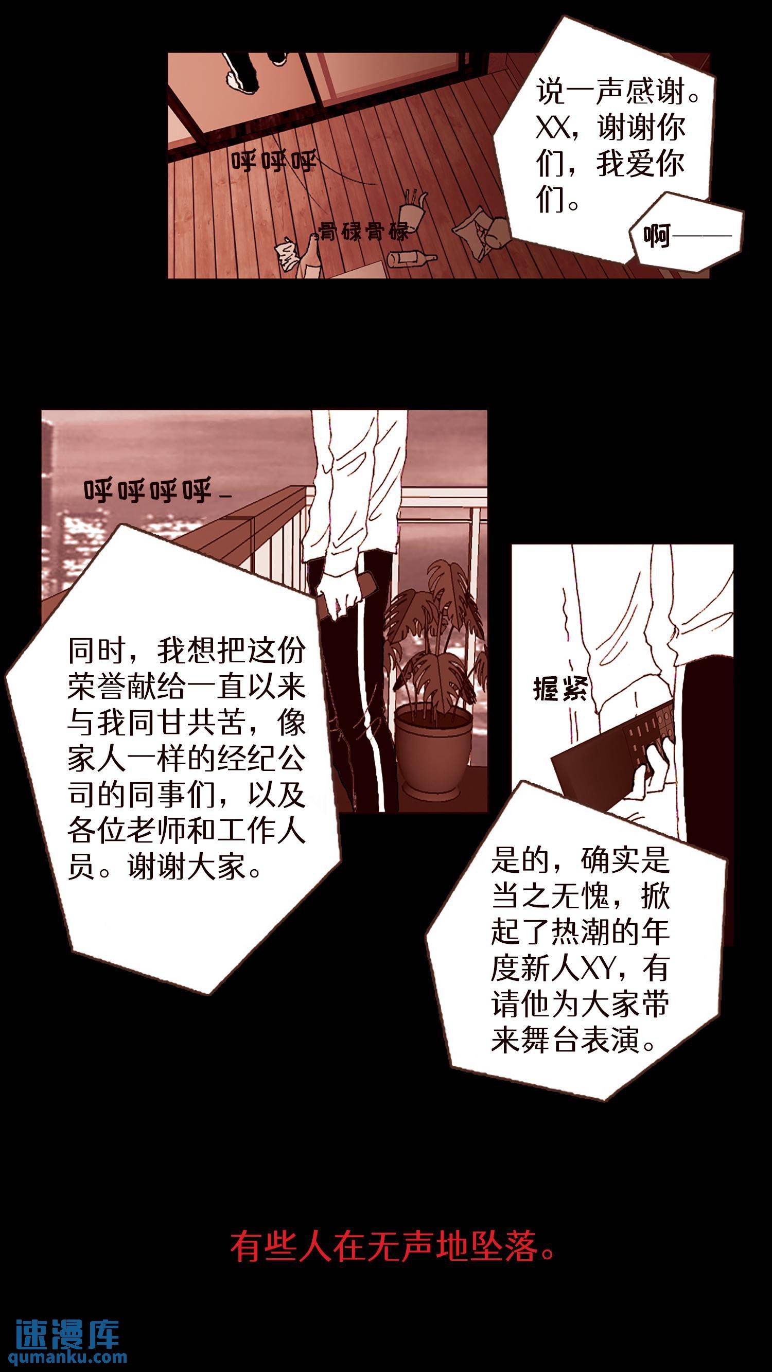 序话