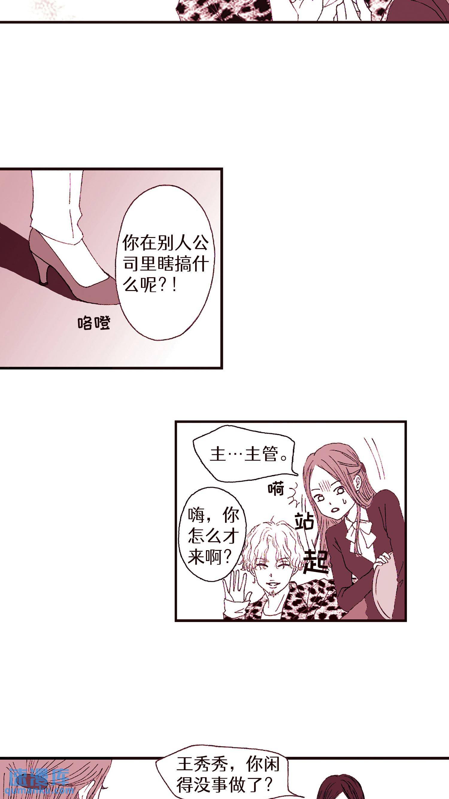 第09话