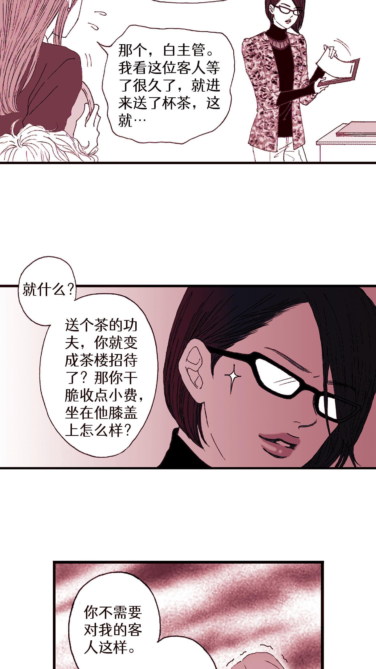 第09话