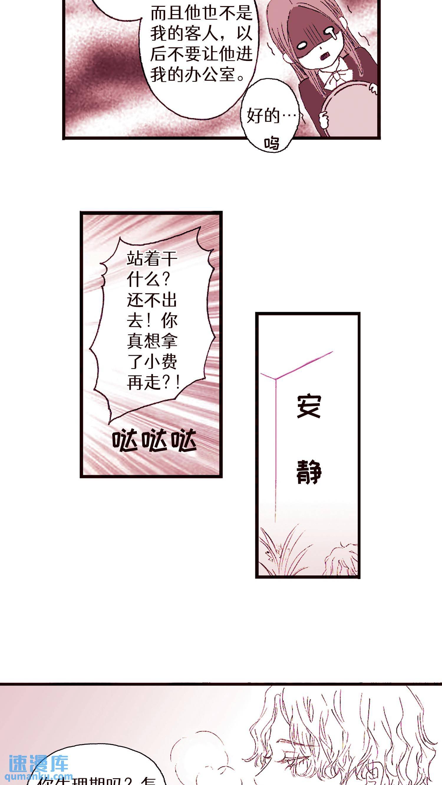第09话