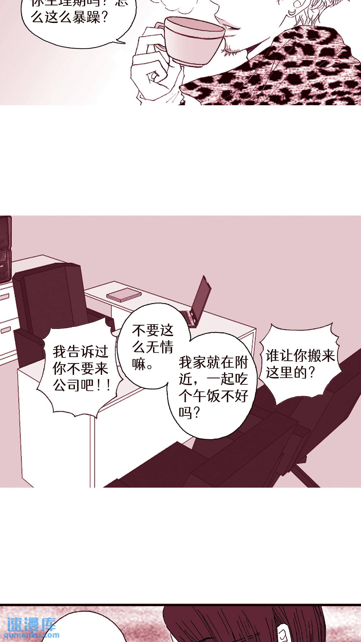 第09话