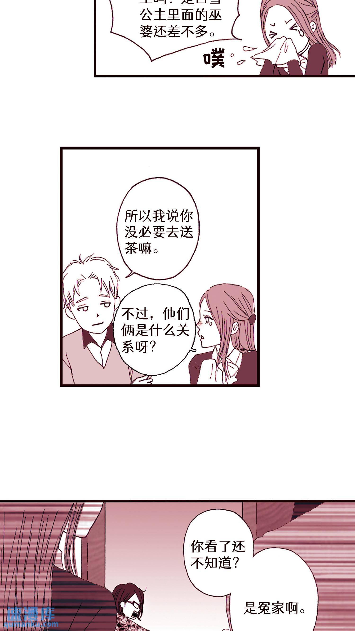 第09话