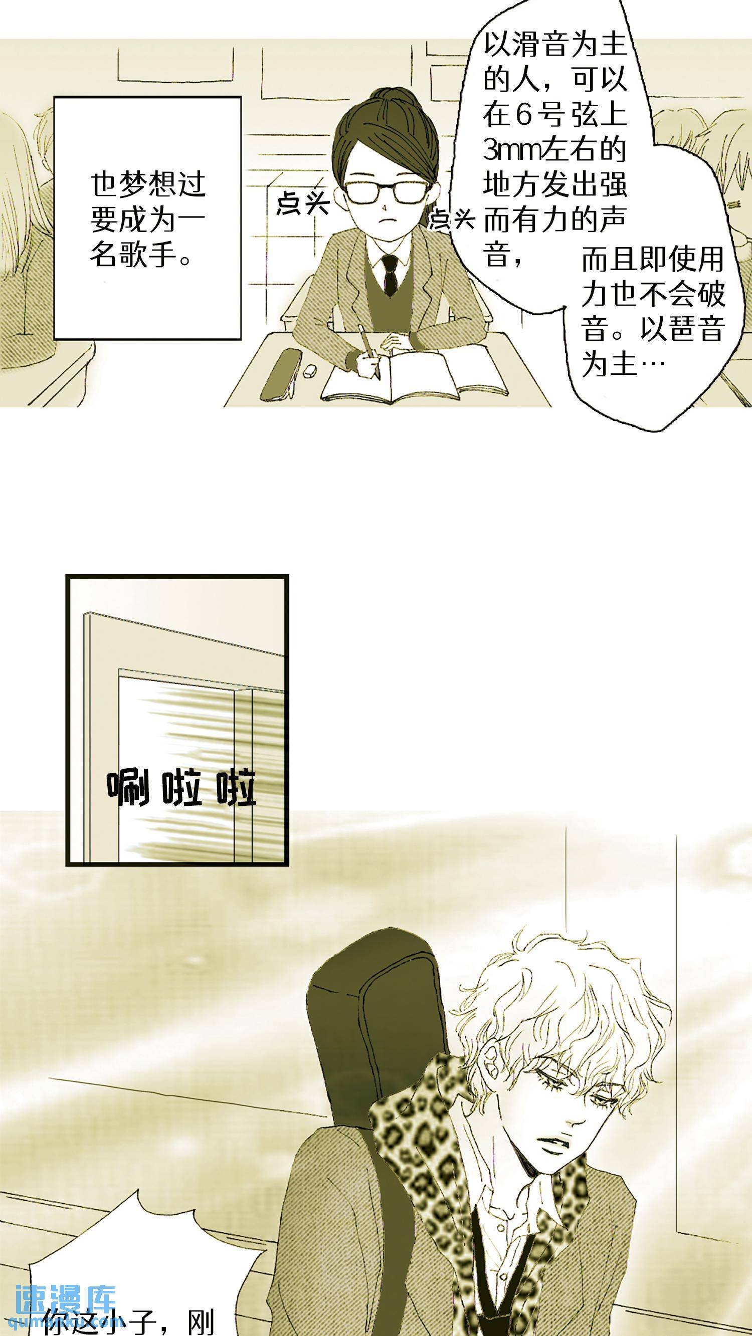 第09话