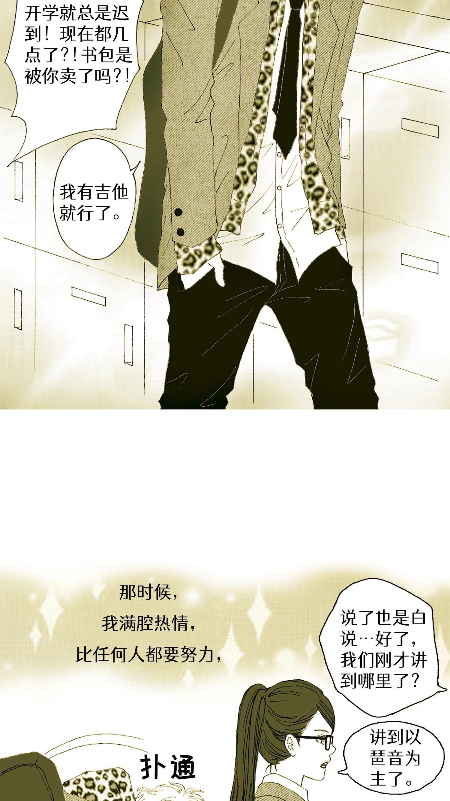 第09话