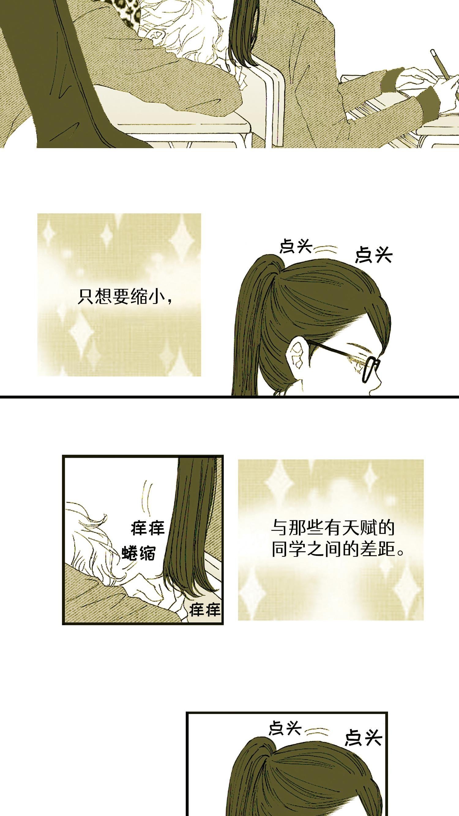 第09话