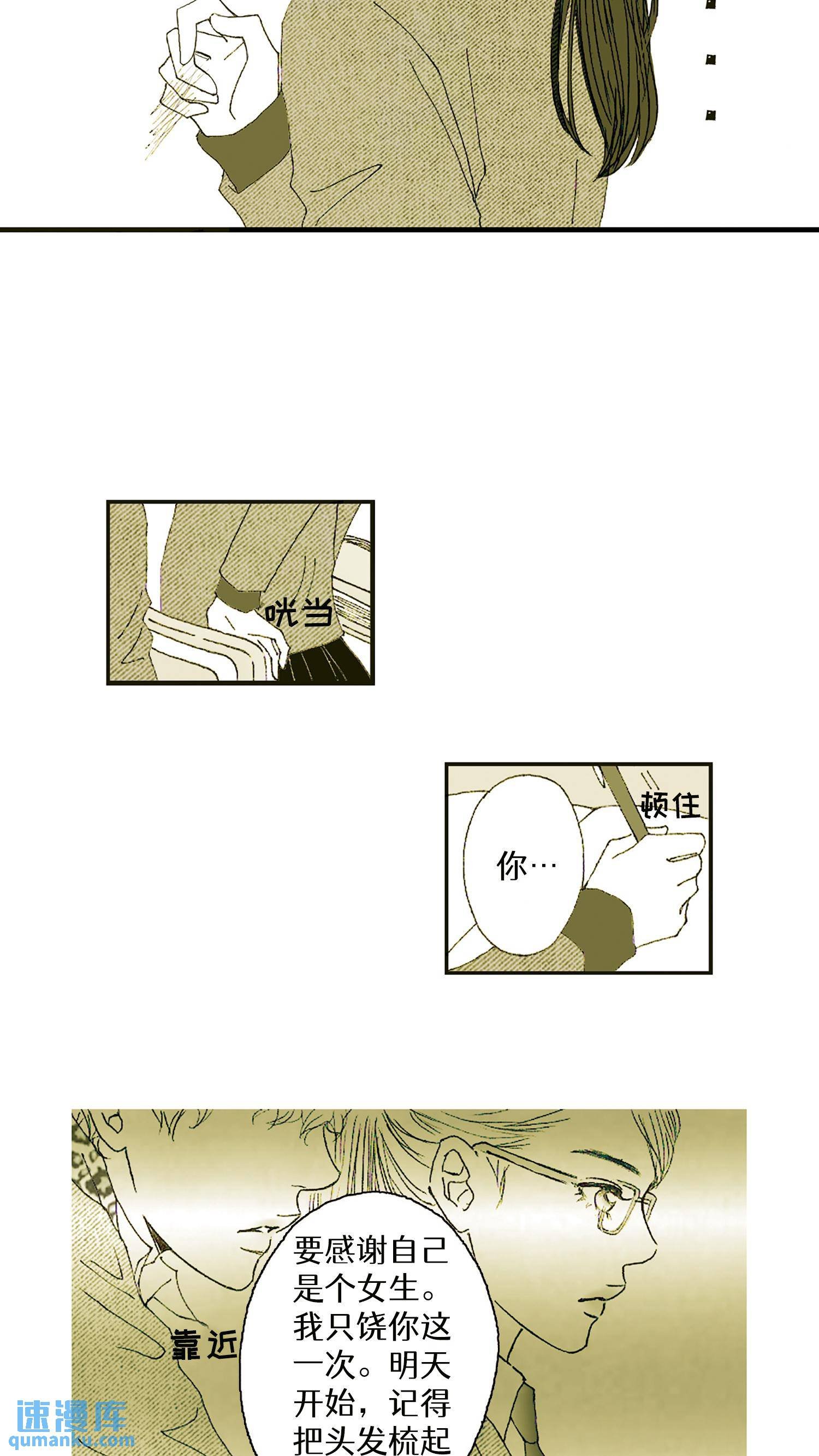 第09话
