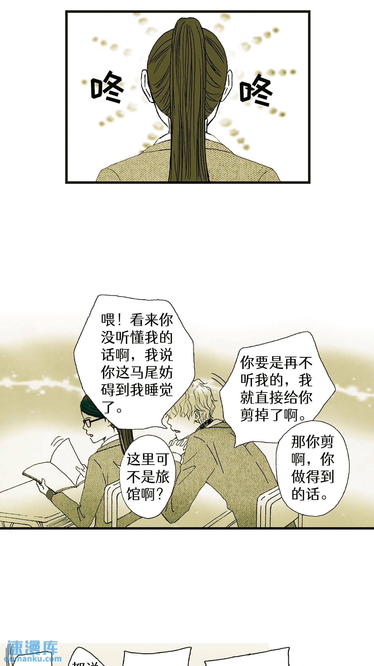 第09话
