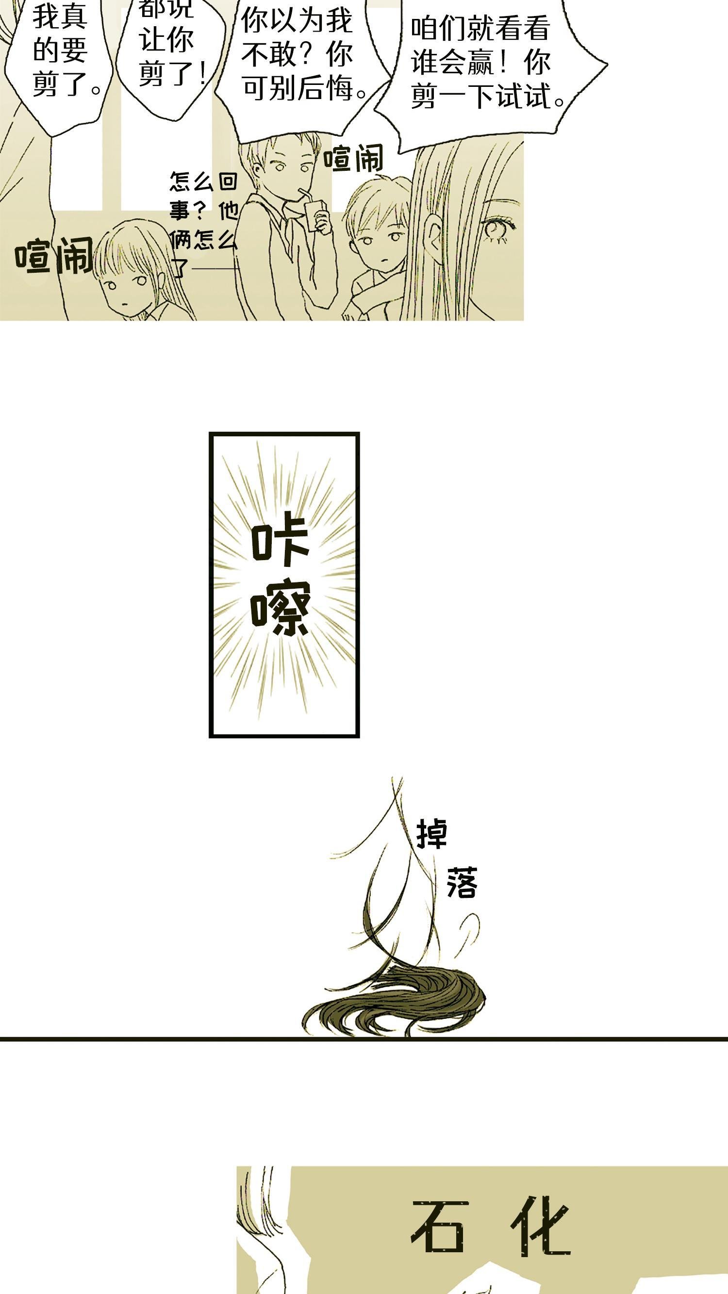 第09话