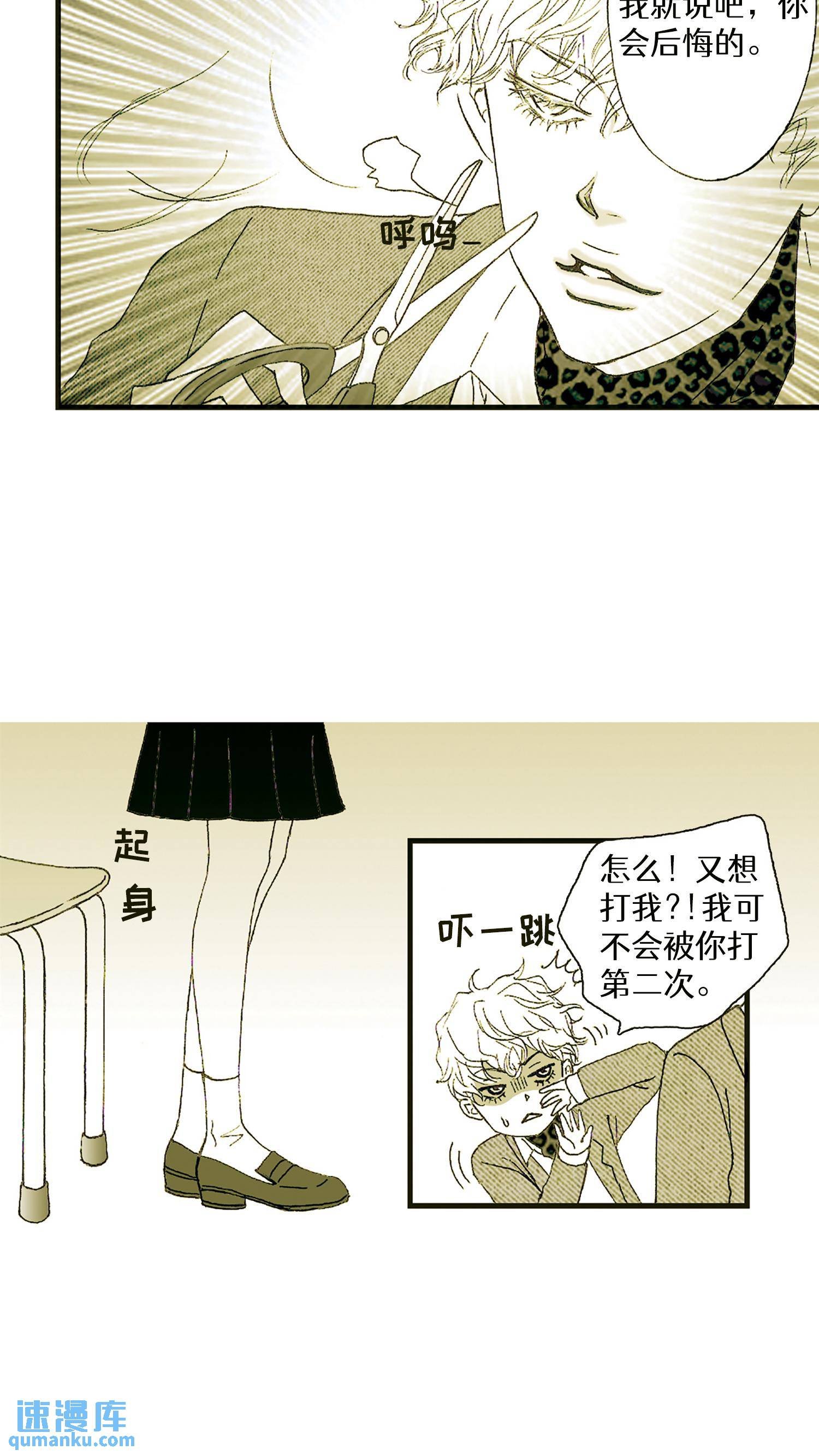 第09话