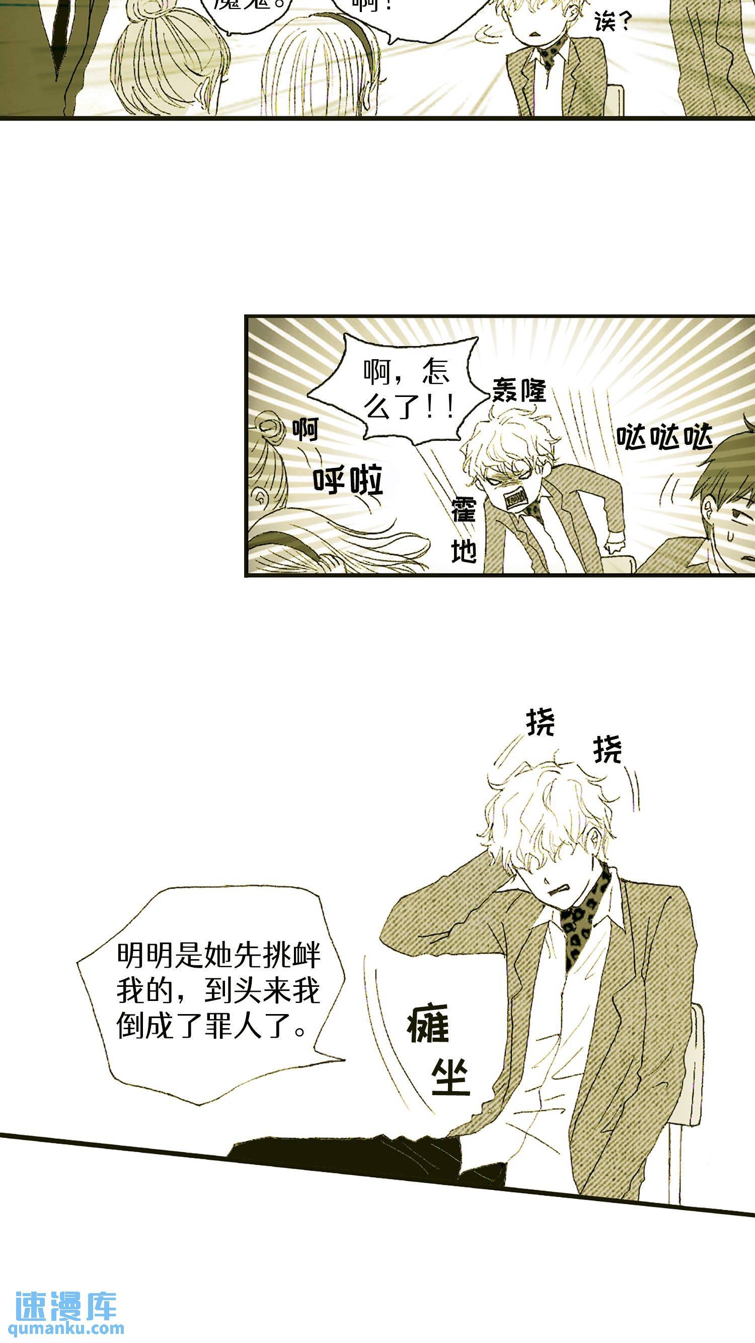 第09话
