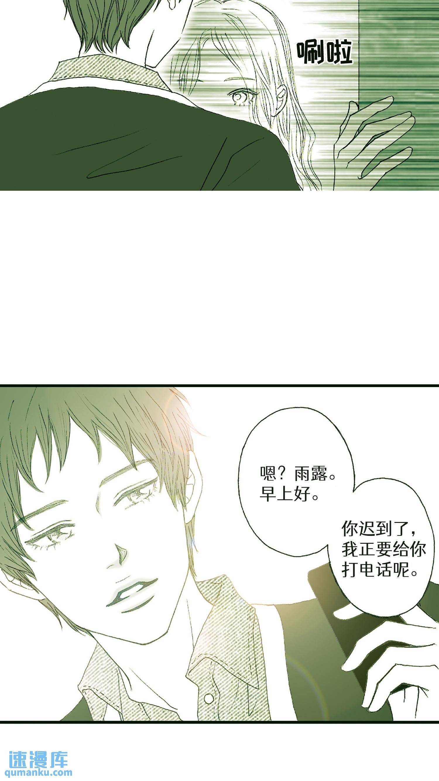 第12话