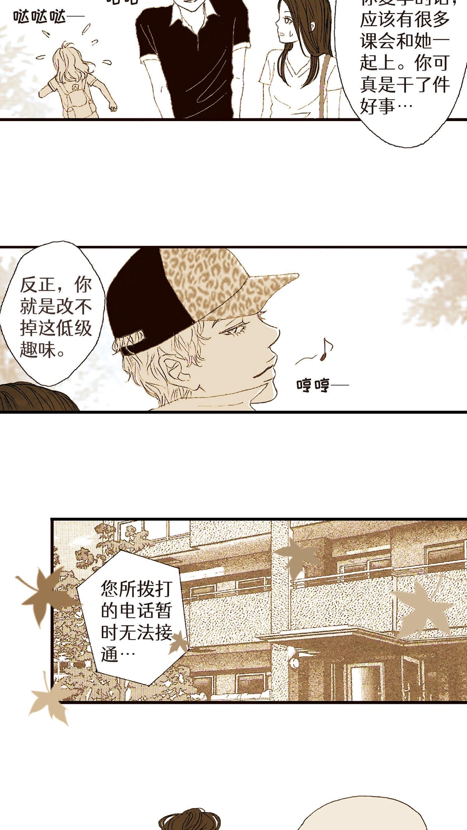 第26话