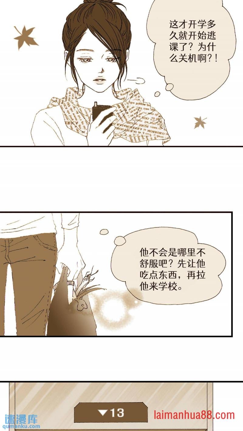 第26话
