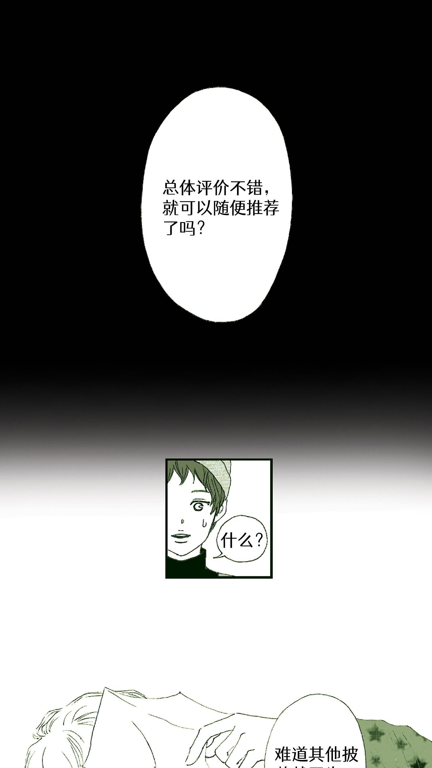 第02话