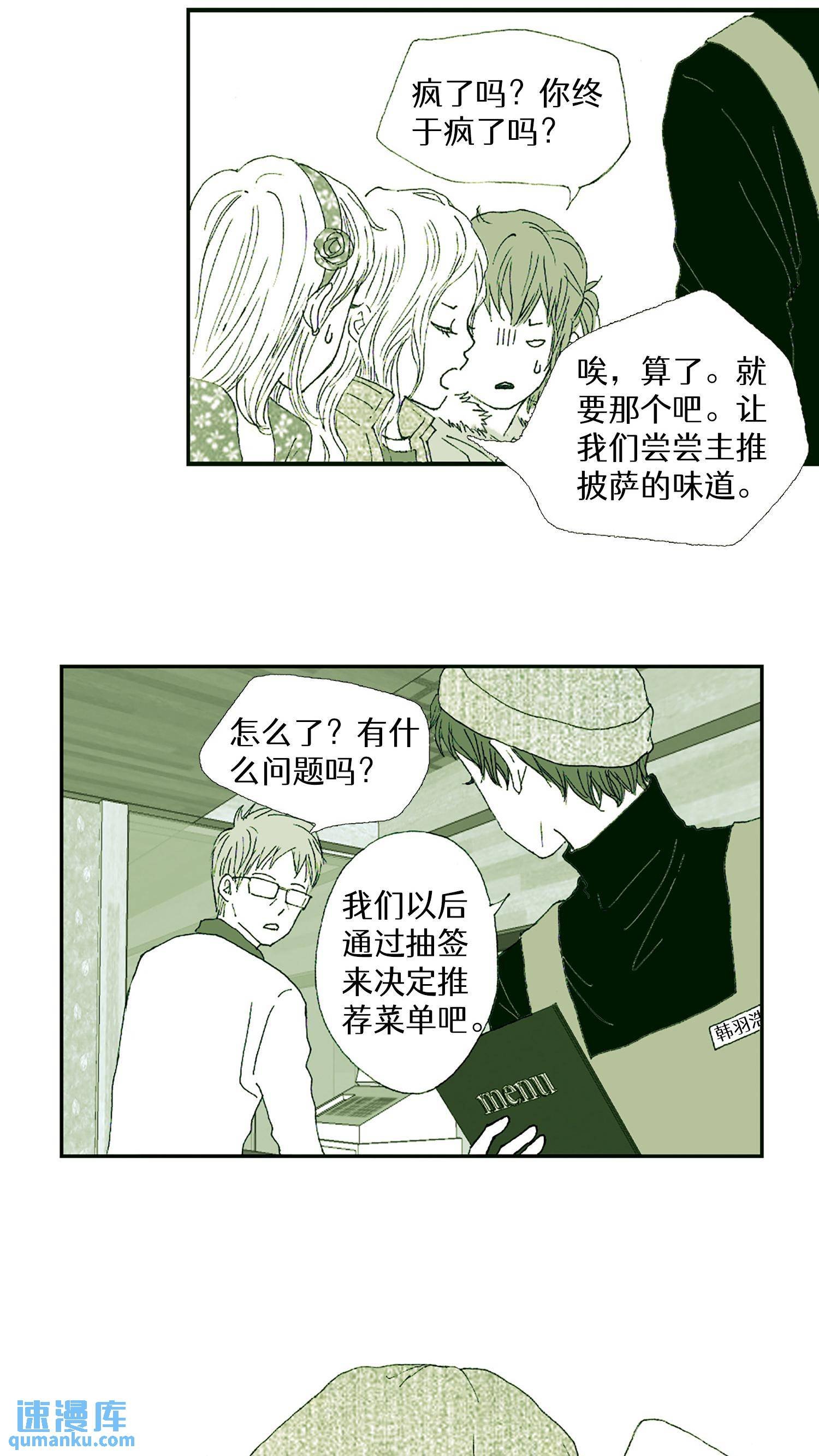 第02话