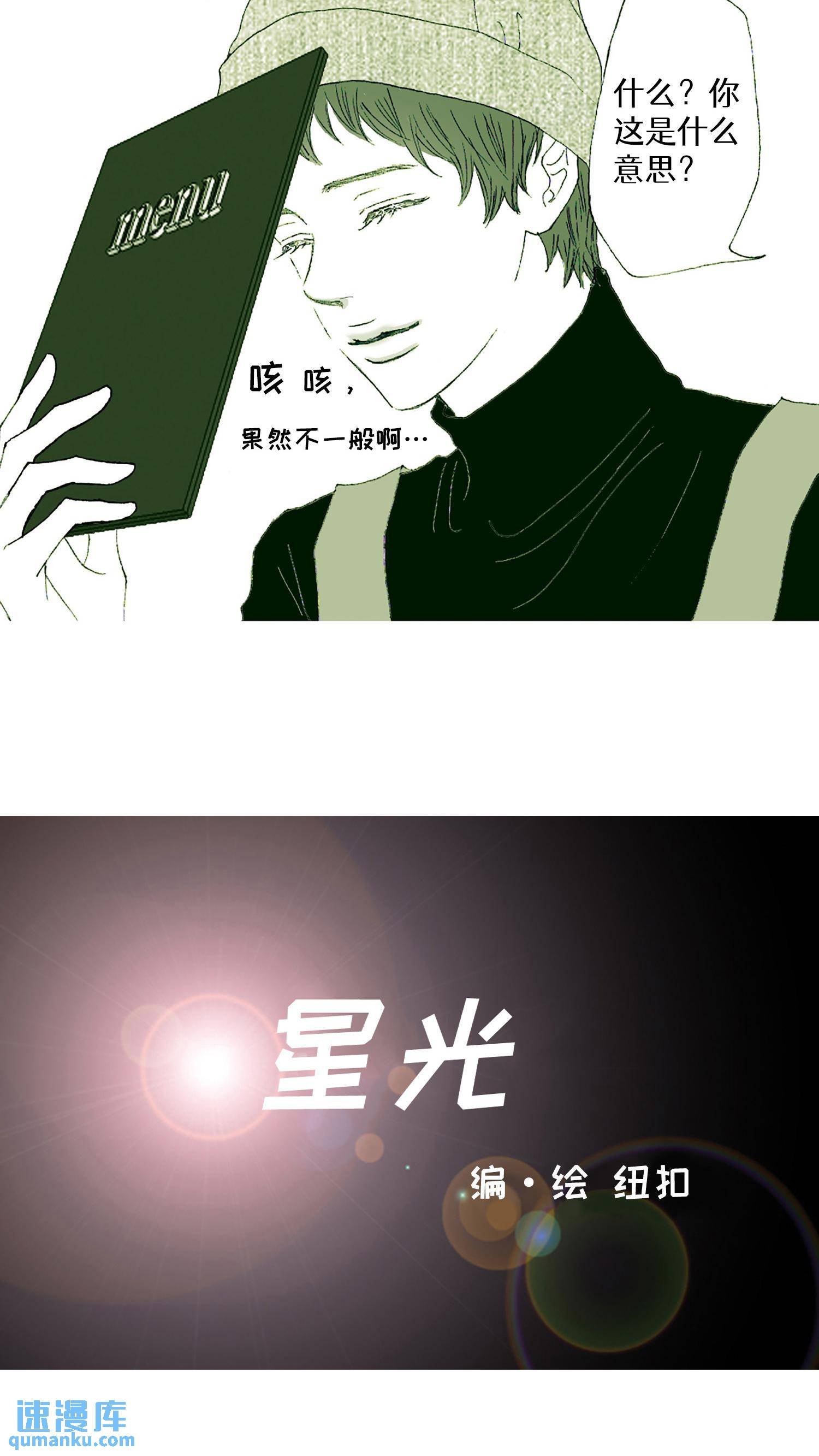 第02话