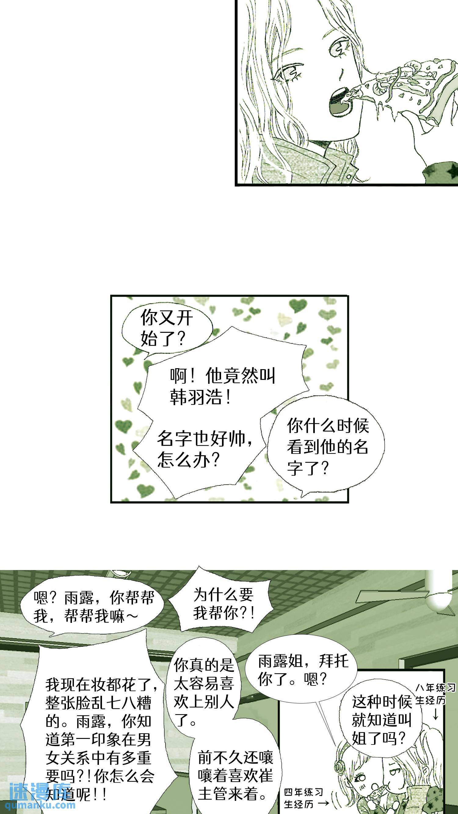第02话